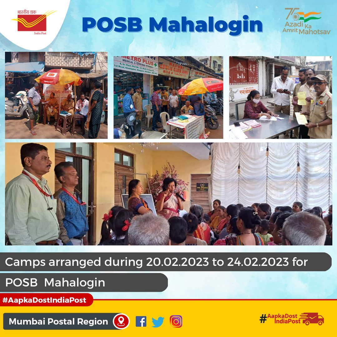pmgmumbai's tweet photo. Camps were arranged during 20.02.2023 to 24.02.2023 for POSB Mahalogin
#POSBMahalogin #indiapost #aapkadostindiapost #postoffice #savingbank https://t.co/xf2LSPrXvC