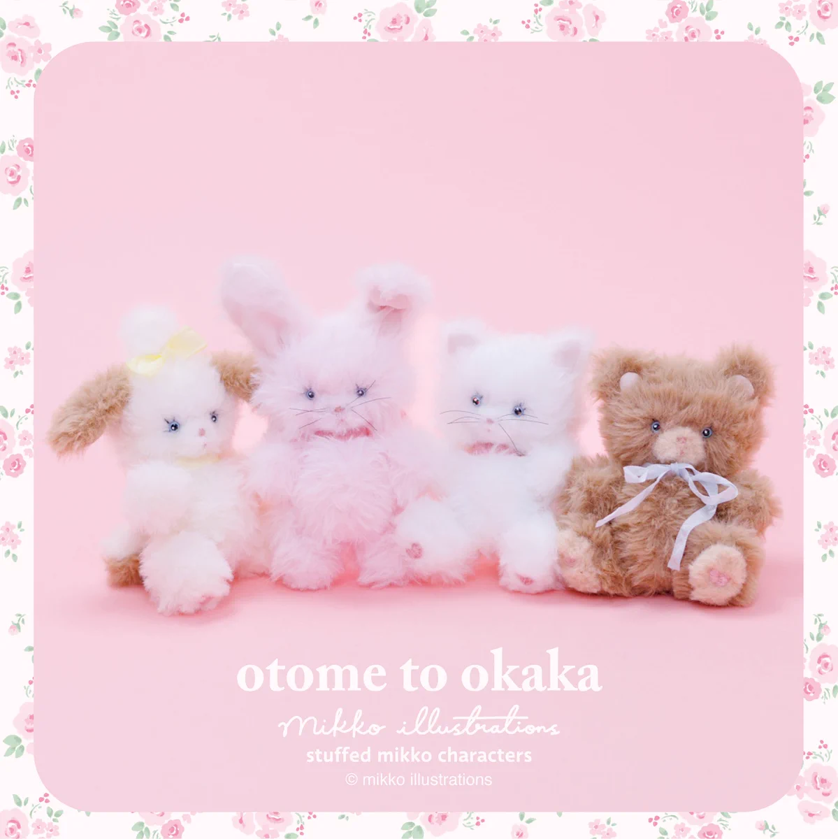 mikko ムース ぬいぐるみ マスコット キーホルダー まとめ売り 9点 Lil ala mode❤︎mikko【公式】 on X: 