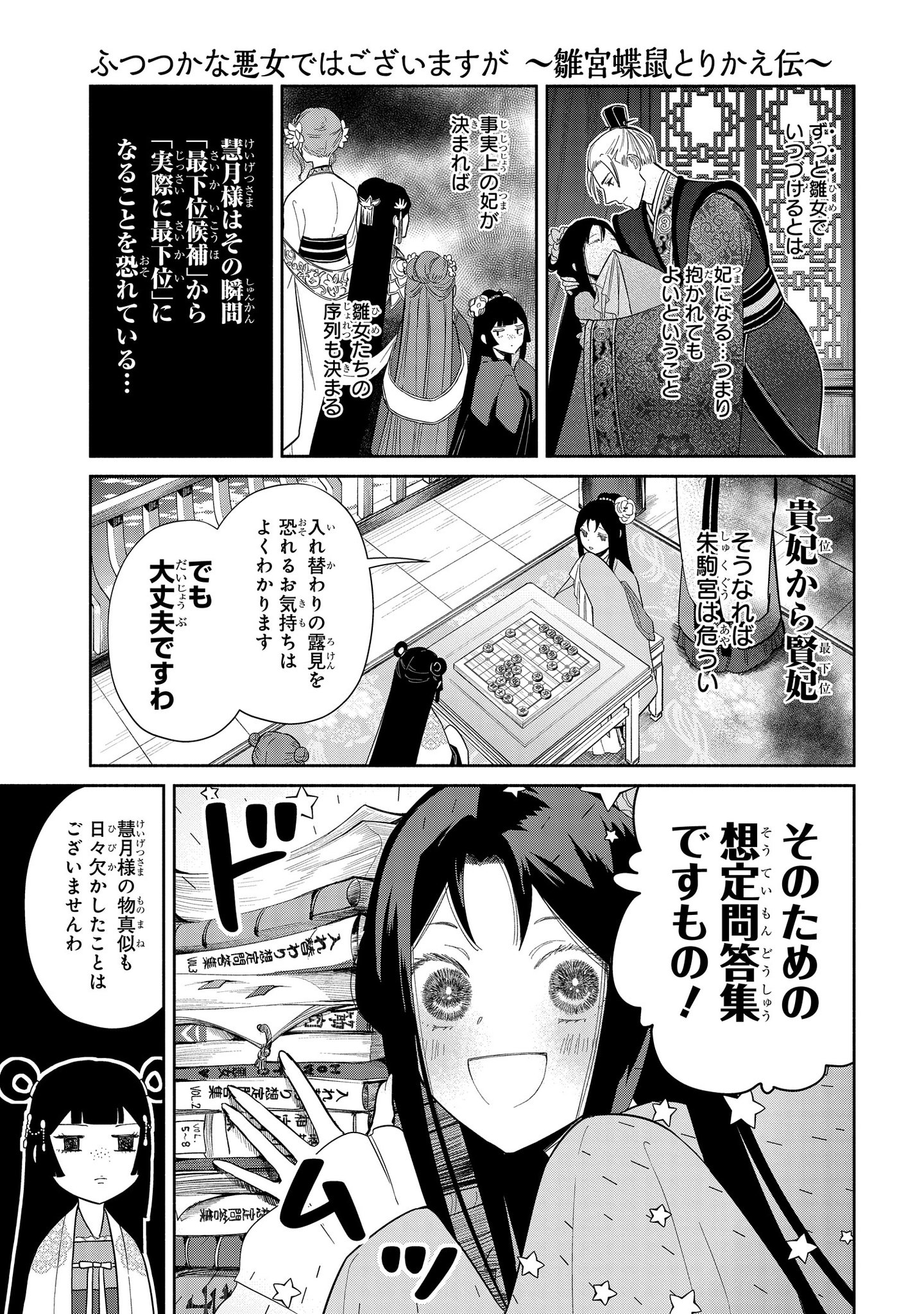 きなむぷろふ必読 ゼロサム編集部 on X: 