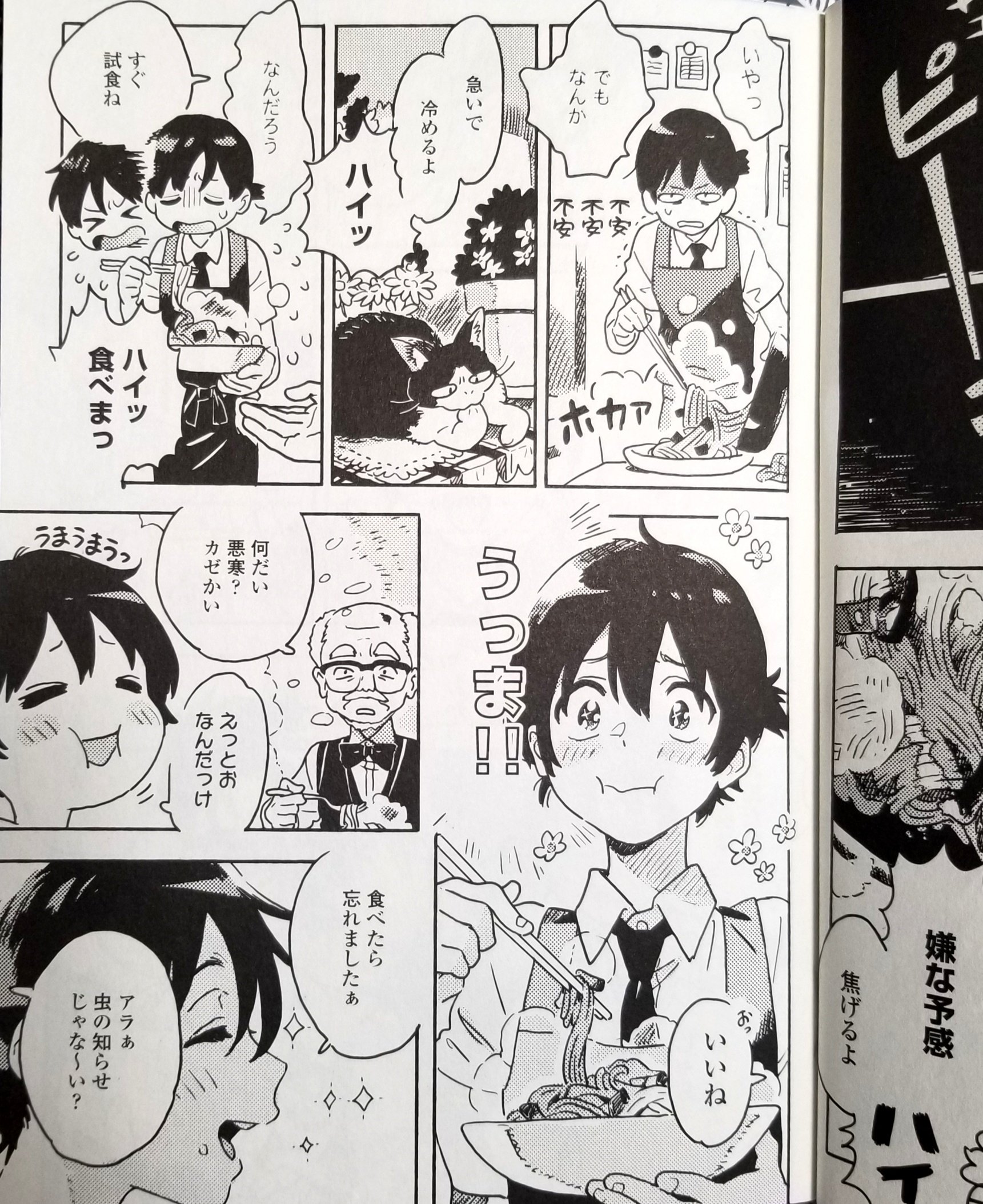 『onBLUE vol. 22』 紀伊カンナ先生etc onBLUE vol. 22』 紀伊カンナ先生etc