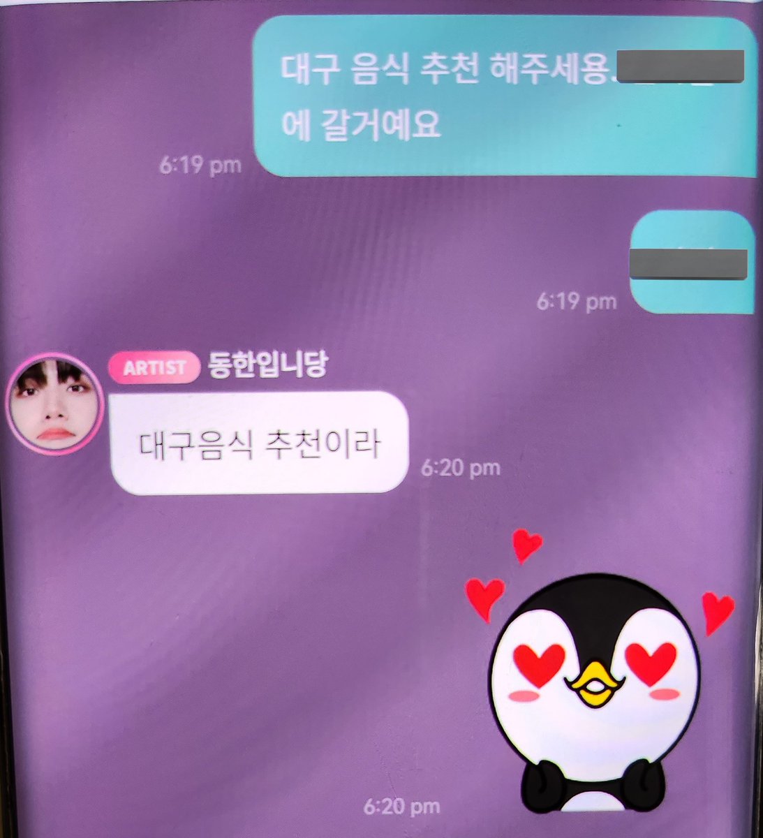 fenn1005's tweet photo. I asked him to recommend daegu food. 😭 Didn't expect him to spam aigoooo.. Thank you for solving my worries. I've spent a lot of time searching. 😑 But he suddenly list so many😅 and I'm indecisive when comes to food selection.
Anyway 김짱구 짱!! #동한버블 #donghanbubble https://t.co/3cxLswwnIf