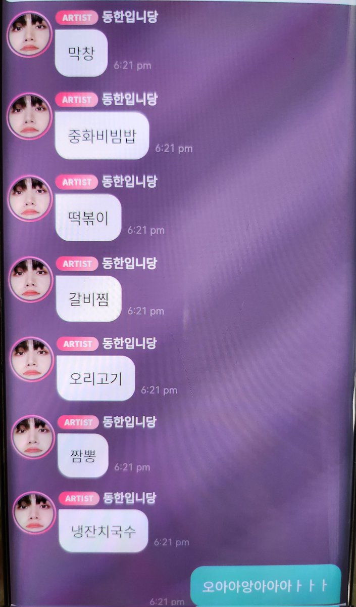 fenn1005's tweet photo. I asked him to recommend daegu food. 😭 Didn't expect him to spam aigoooo.. Thank you for solving my worries. I've spent a lot of time searching. 😑 But he suddenly list so many😅 and I'm indecisive when comes to food selection.
Anyway 김짱구 짱!! #동한버블 #donghanbubble https://t.co/3cxLswwnIf