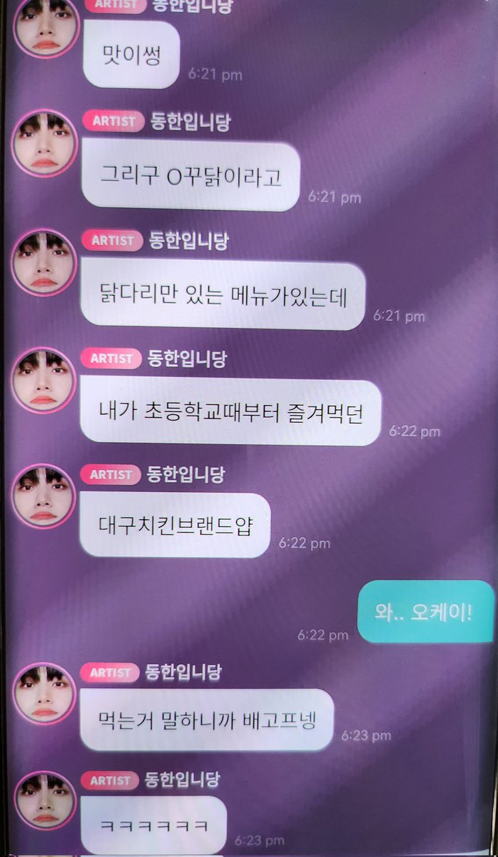 fenn1005's tweet photo. I asked him to recommend daegu food. 😭 Didn't expect him to spam aigoooo.. Thank you for solving my worries. I've spent a lot of time searching. 😑 But he suddenly list so many😅 and I'm indecisive when comes to food selection.
Anyway 김짱구 짱!! #동한버블 #donghanbubble https://t.co/3cxLswwnIf
