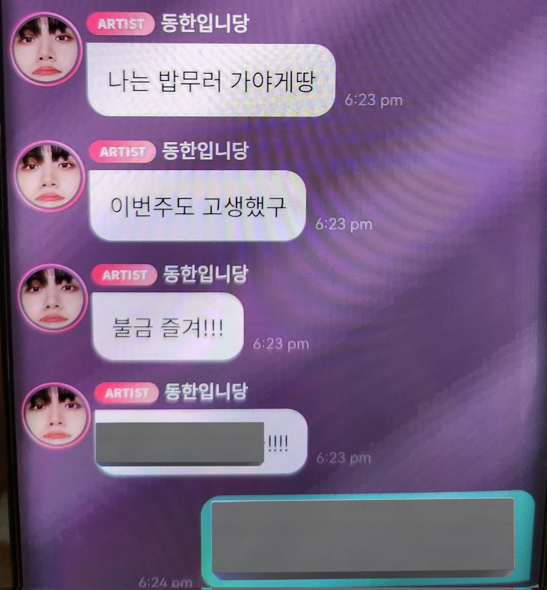 fenn1005's tweet photo. I asked him to recommend daegu food. 😭 Didn't expect him to spam aigoooo.. Thank you for solving my worries. I've spent a lot of time searching. 😑 But he suddenly list so many😅 and I'm indecisive when comes to food selection.
Anyway 김짱구 짱!! #동한버블 #donghanbubble https://t.co/3cxLswwnIf