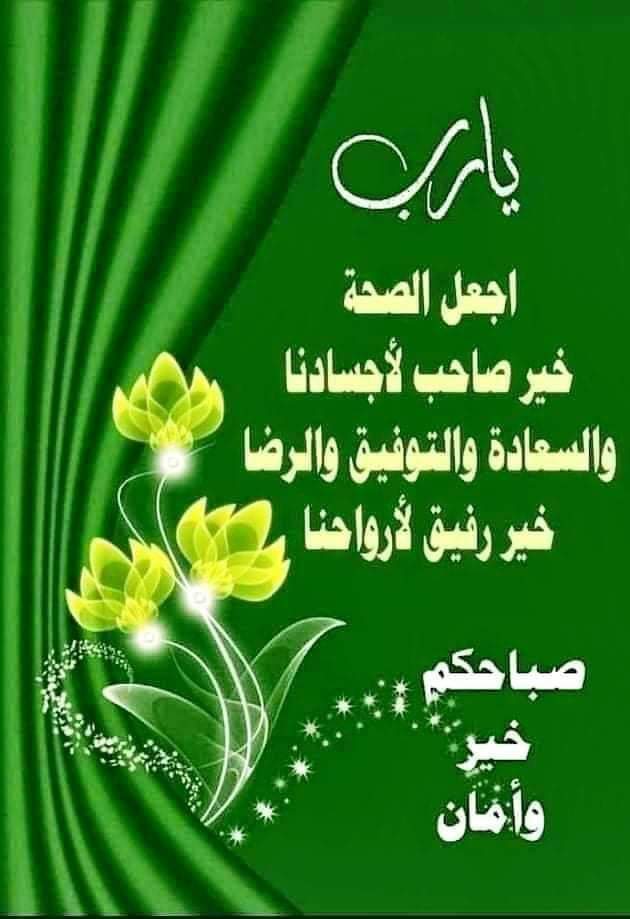 @jijf_ @RizkElaraby2 @777mohamed777 @botrkhrm @sasasaad14 @zoomh17 @bhr_alnghm @akrm52995728 @farid808080 @578YjEQFnNSOhaP @sbnbwlb1 @0mjpELTcamsLMuJ @wael14_w @hmdymhm19032949 @A_AlsaadyMH @CompanyZinc @AlqsamAlsaady @s_a_6_ @alrai_waleed @smarb786 @abmheb