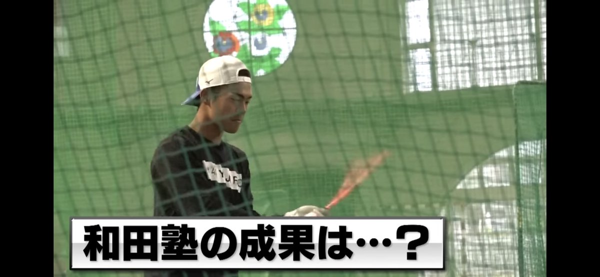 GOLF_pow's tweet image. 中日キャンプ和田打撃コーチの特別指導⚾️龍空選手と駿太選手が持っているのは #eritegrips の #1SPEED ⁉️野球にも効果あるのかな🤔
和田さんゴルフ好きだから私物っぽそう、そうなら色がお揃いで嬉しい😊