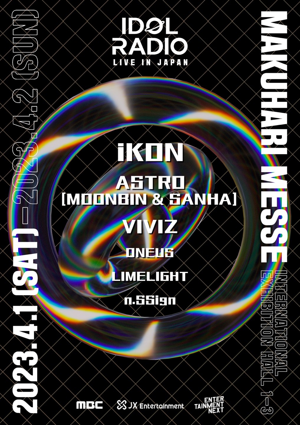 ASTRO JAPAN OFFICIAL on X: ASTRO JAPAN OFFICIAL on X: