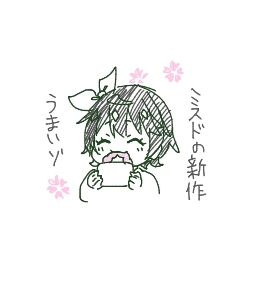 俺と戦え  #MagicalDraw 