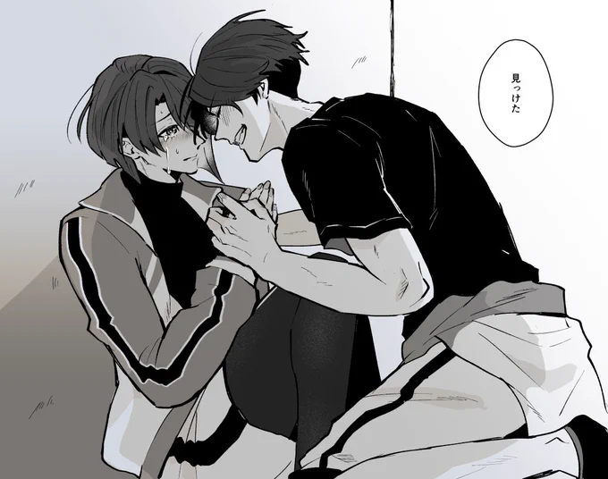 ぶぜまつ
絶対ひとりで泣かせない男 