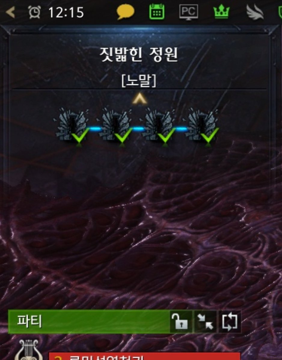 23일에 깼습니다 하핫 🙃
군인이라 하드까지 갈 스펙은 아니네요...