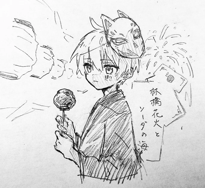 🍎🎆❄
#まふあーと 