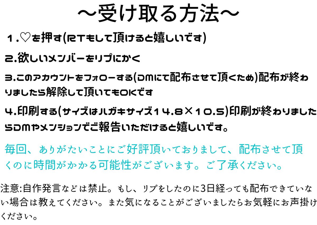 naa_naa1125's tweet photo. 🌷8LOOMトレカ無料配布第4弾🌷

画像をよくお読みください〜☺︎

ff外からでも大丈夫です🙌🏻✨

第1弾〜3弾も復刻します！(スレッドに追加しています)

#ブルーム
#ブルーム配布
#8LOOM配布
#君の花になる https://t.co/kYYWwALnMc