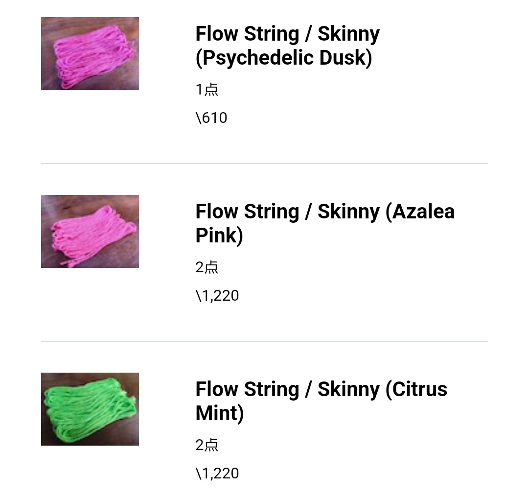 Mikeneko6lock's tweet image. #FlowString
前回買えずずっと気になっていたFlowString買わせていただきました☺️
届くのが楽しみ😁