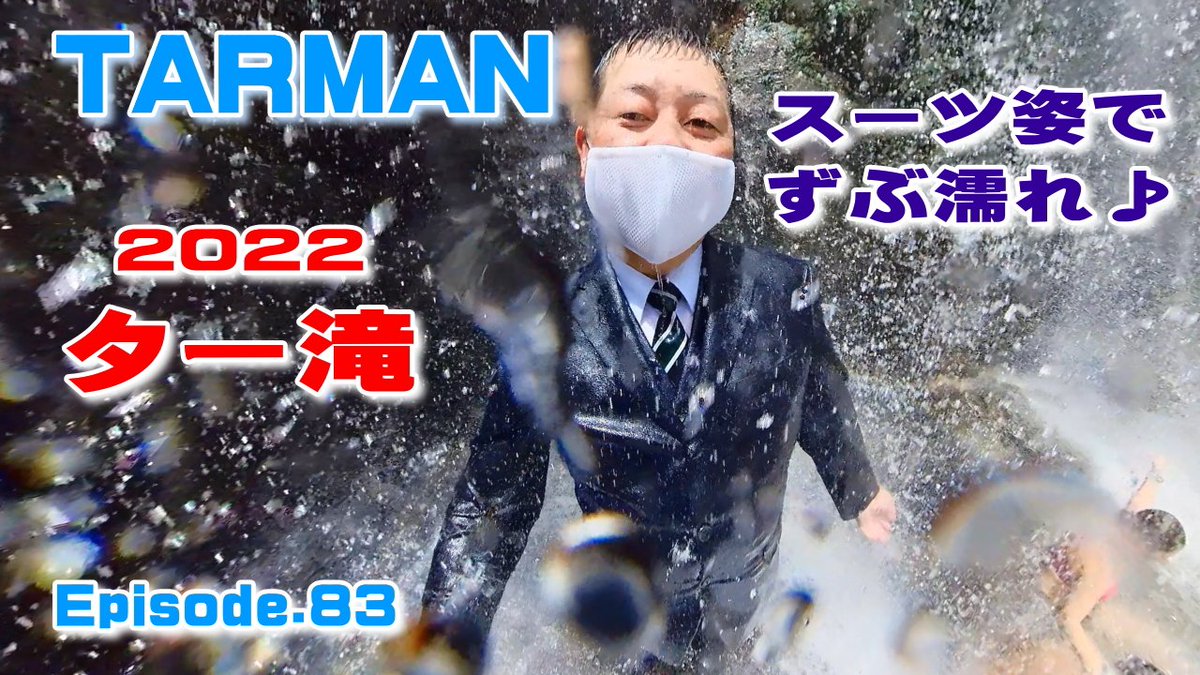 TARMAN tweet media