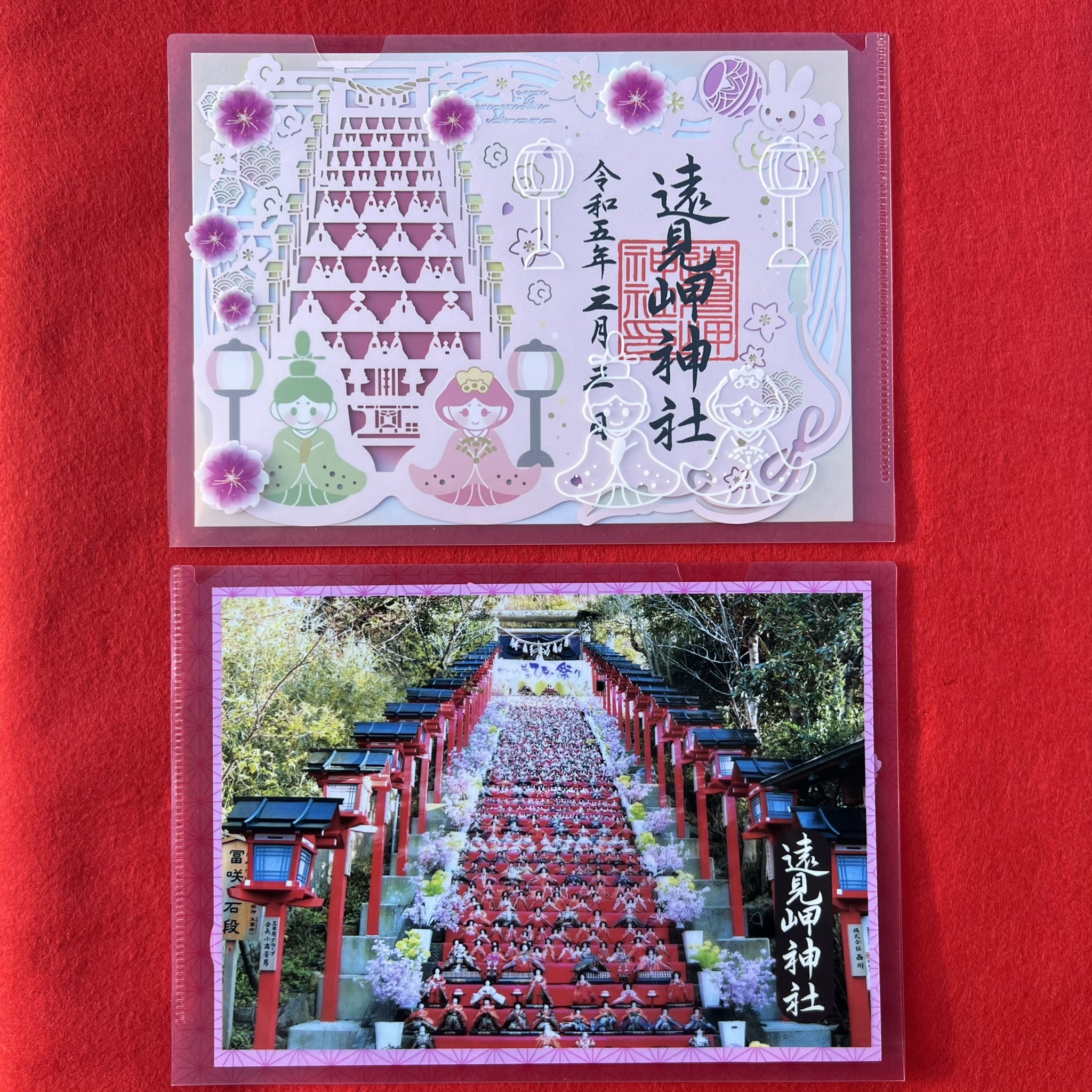 遠見岬神社（とみさきじんじゃ） (@tomisakijinja) / X