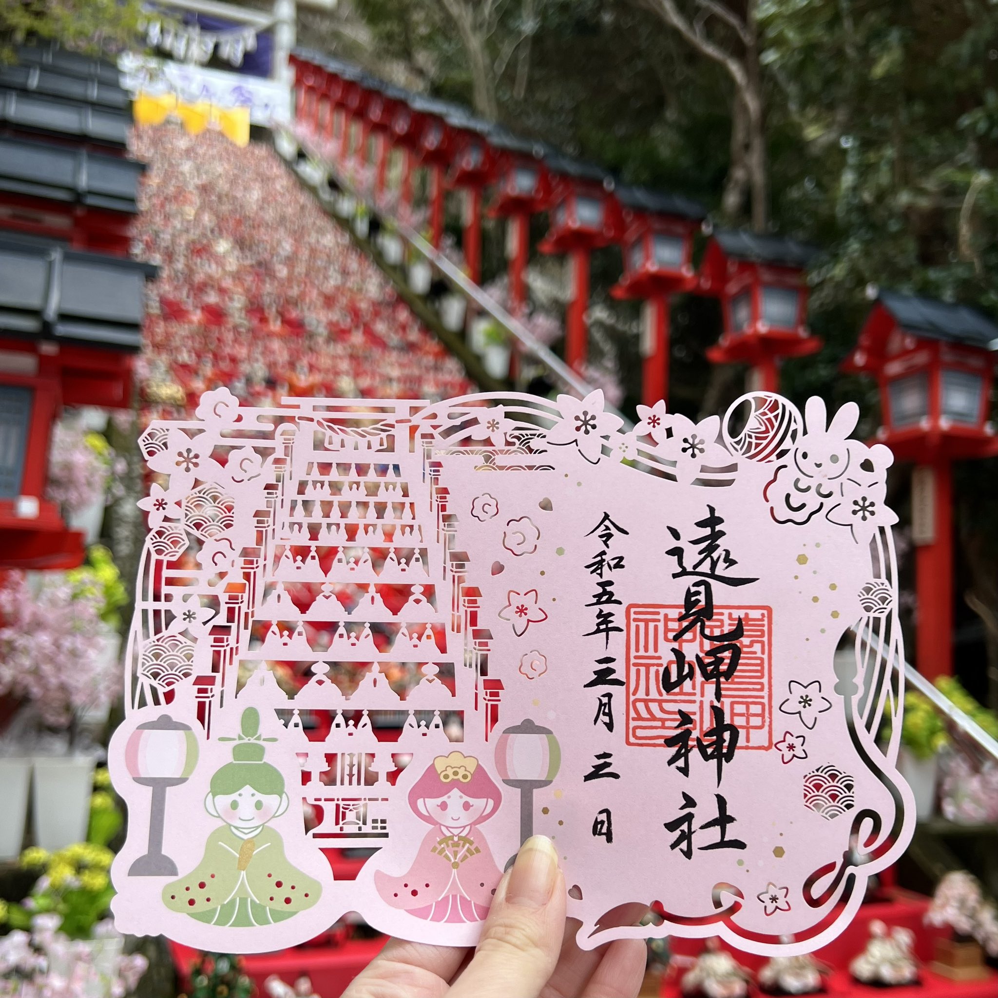 遠見岬神社（とみさきじんじゃ） (@tomisakijinja) / X