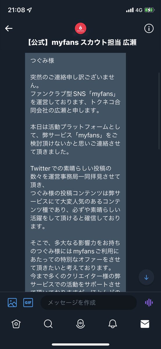 TvC0lp's tweet photo. 需要ある？ https://t.co/foeEnVTVj9
