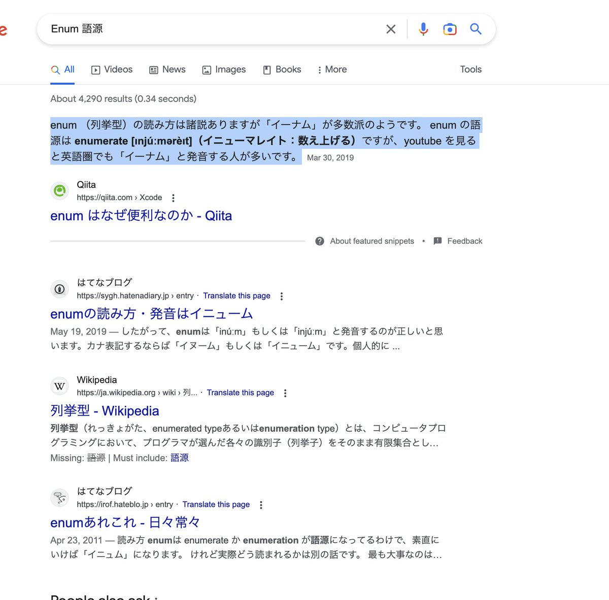 a03's tweet image. #ノンプロ研　#PythonNight

へー　

enum （列挙型）の読み方は諸説ありますが「イーナム」が多数派のようです。 enum の語源は enumerate [ɪnjúːmərèɪt]（イニューマレイト：数え上げる）ですが、youtube を見ると英語圏でも「イーナム」と発音する人が多いです。