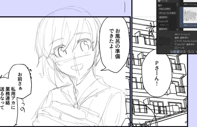 なんでこのひとページふやしてんの? 