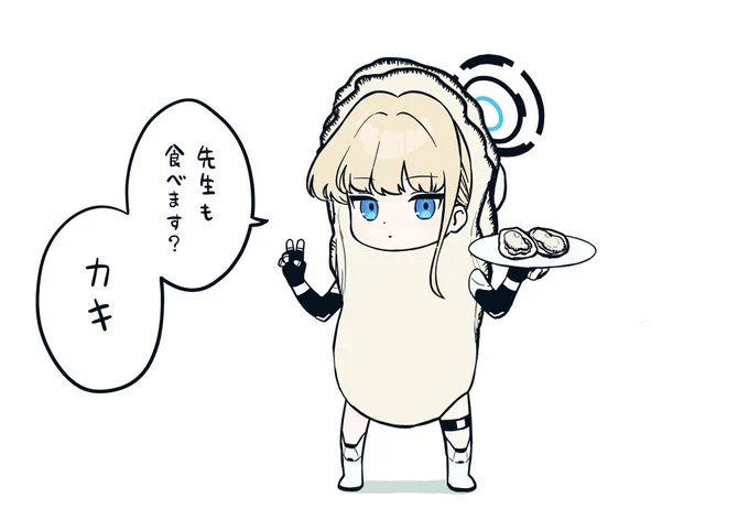 トキがカキにしか見えなくなってしまった
 #ブルアカ 