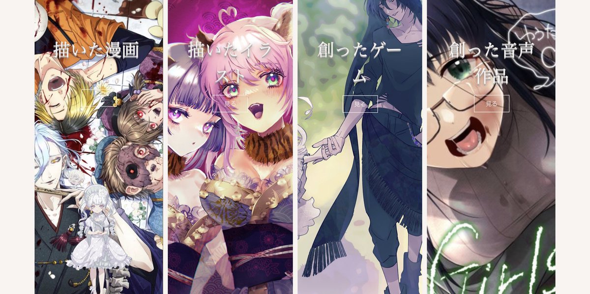 旭 #げみにずむ小説発売中 #初オリジナル曲 tweet media