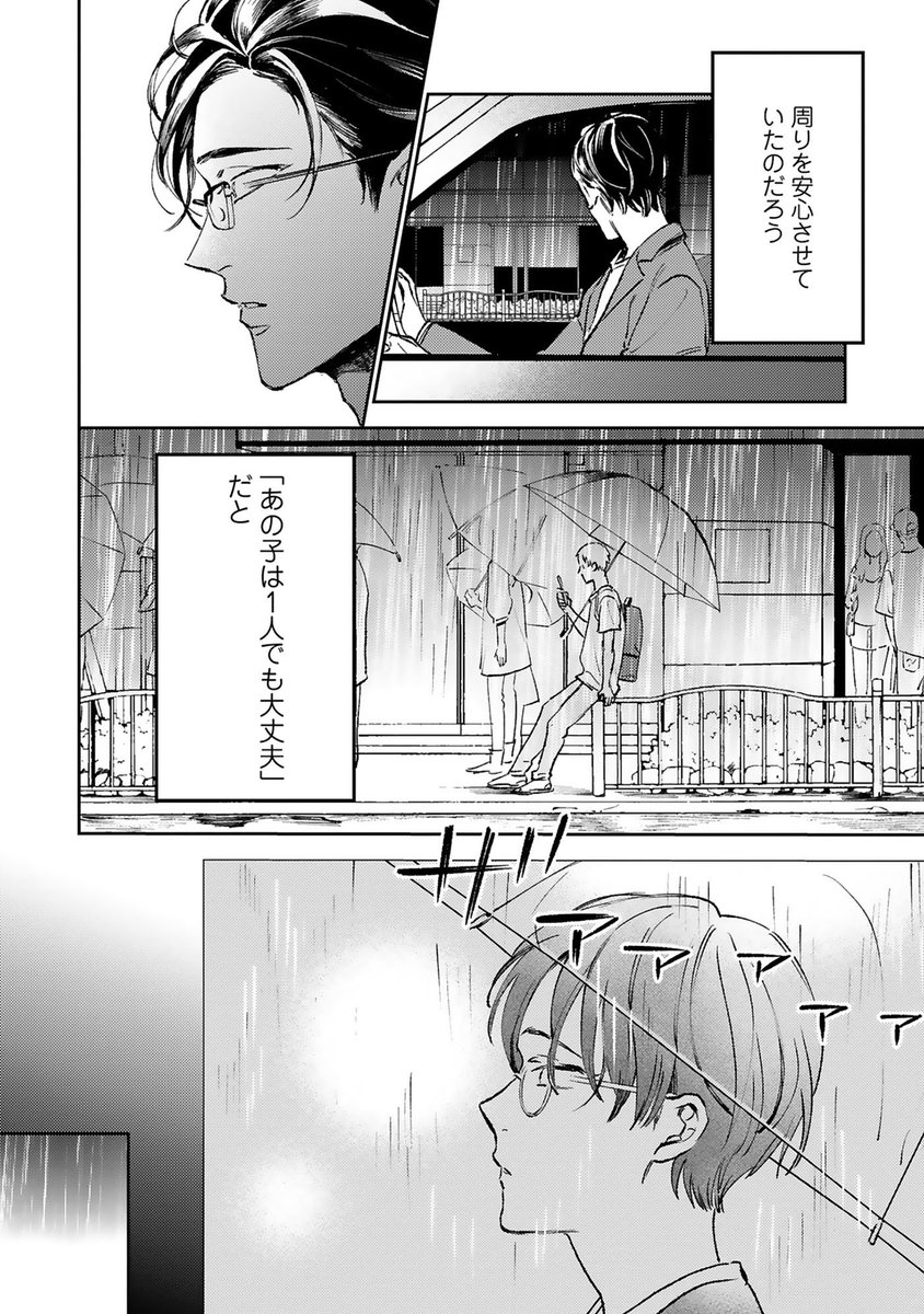 (2/8) 
