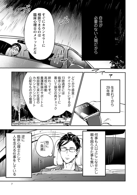 (2/8) 