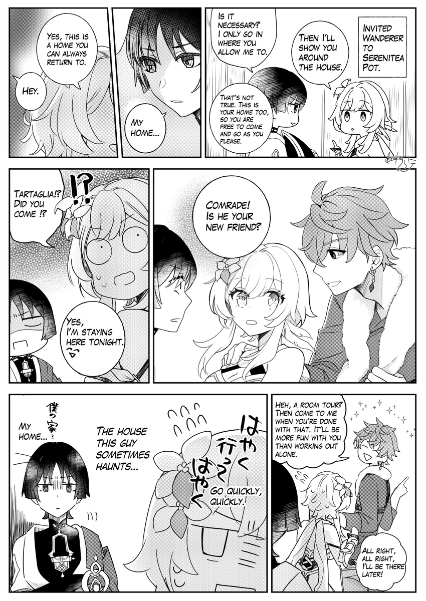 帰りたくなくなった
(タ蛍か放蛍か) 