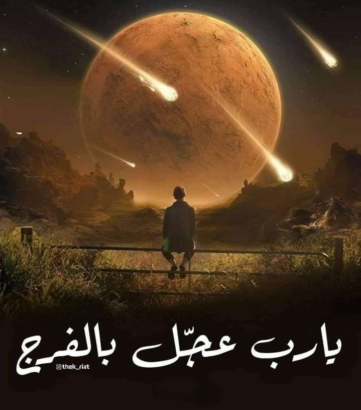 عاشقة الضوء (@aldwashqt) on Twitter photo 