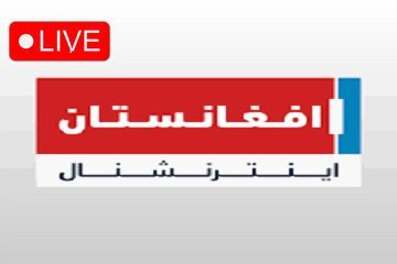 babaktvcom's tweet photo. 🔴 Watch Online Afghanistan International

📌Free on BabakTV.

🎥URL:

https://t.co/MBxg2eYWUS

✅Channel's details:

Categories: #News #Politics

Languages: #Farsi

Countries: #Afghanistan #UK

Tags: #Online, #Online_TV , #IPTV , #IPTV_Free , #Watch_online , #TV_Channel , #Int… https://t.co/s5JaYsin96