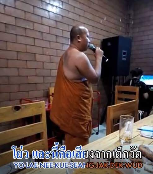 oopspolice's tweet photo. สุดๆ https://t.co/C43M4uLZZA