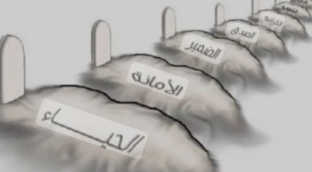 الأخلاق أرزاق
وهي من أعظم الأرزاق.