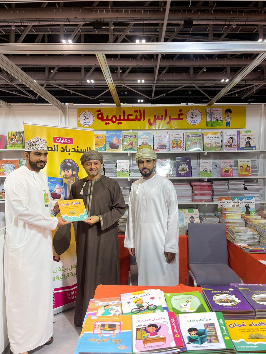 ghirasbook's tweet photo. شكرا للسيد خالد بن حمد البوسعيدي @SayyidKhalid وزيارته لجناج غراس اليوم بمعرض مسقط للكتاب ٢٠٢٣.. https://t.co/uLYaqZ8Oza