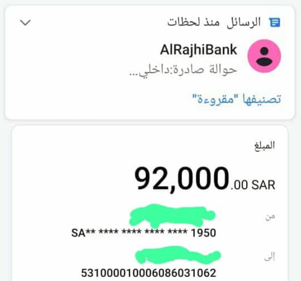 عبد الرحمن الزهراني مدير المكتب المالي (@bdlrmnlzhrny72) on Twitter photo لقد تمت الإشارة إليك من قبل مكتب الأمير الوليد الآن أرسل أسمك ورقم جوالك في الخاص لقد تم إختيارك ضمن المستفيدين سيتم مساعدتك مبلغ_000'90_الف ريال💰💸الشروط فقط👇🏻
-ريتويت ولايك
-اكتب تم
-تابعني <a href="/tlal_llansanyt/">جهاد الكيلاني للمساعدات الإنسانيه🔆</a>
-أرسل إسمك ورقم جوالك خاص
السحب من الريتويت شاركوا وفالكم طيب ❤️ لقد تمت الإشارة إليك من قبل مكتب الأمير الوليد الآن أرسل أسمك ورقم جوالك في الخاص لقد تم إختيارك ضمن المستفيدين سيتم مساعدتك مبلغ_000'90_الف ريال💰💸الشروط فقط👇🏻
-ريتويت ولايك
-اكتب تم
-تابعني <a href="/tlal_llansanyt/">جهاد الكيلاني للمساعدات الإنسانيه🔆</a>
-أرسل إسمك ورقم جوالك خاص
السحب من الريتويت شاركوا وفالكم طيب ❤️