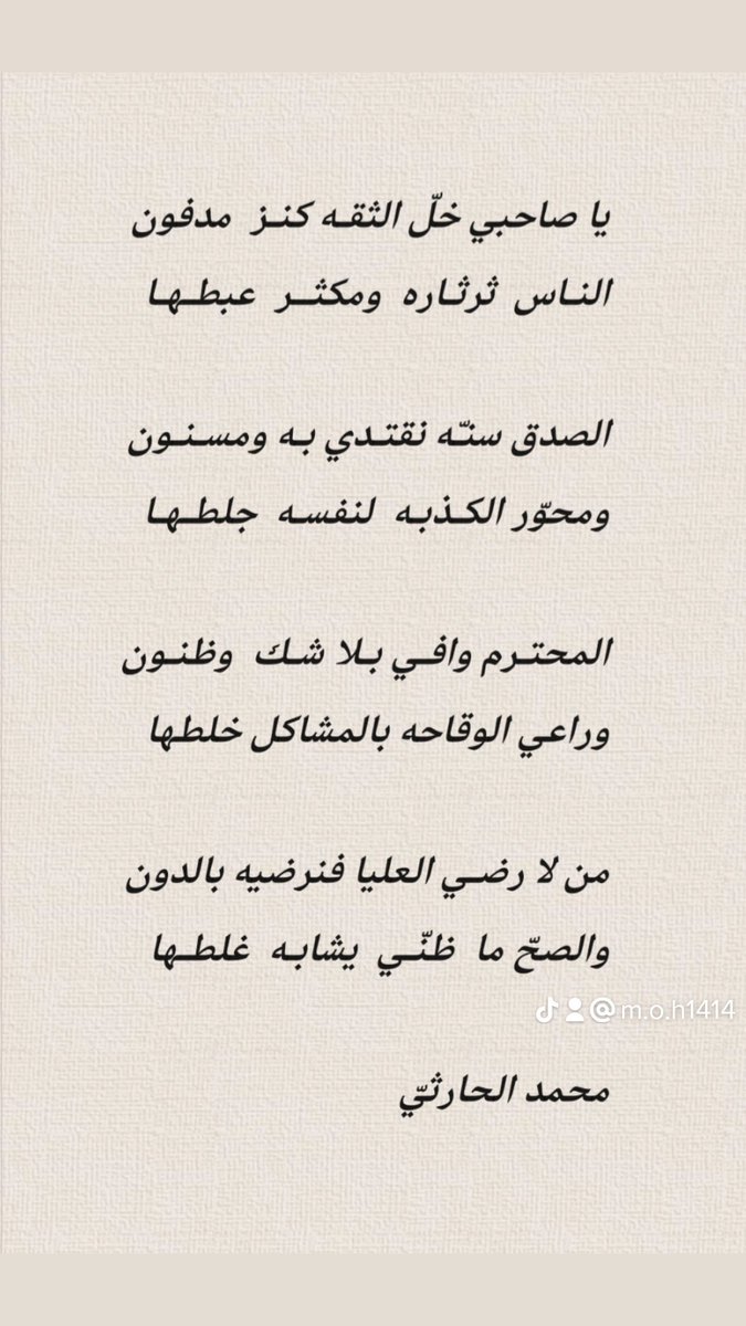 #مساء__الخير