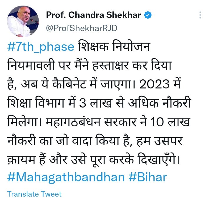 Princek70312374's tweet image. ये मंत्री जी कहां हस्ताक्षर कर दिए थे दोस्तों
या ये जनता को मूर्ख समझ रखे है...🤔🤔

खैर जब पूरा सरकार ही अनपढ़ों का है फिर क्या ही कहा जा सकता है, याद राखिए बस जब ये लोग वोट मांगने जाए ना आपके द्वार फिर इनका अच्छे से इज्जत उतारिएगा।

#शिक्षा_मंत्री_इस्तीफा_दो #7th_phase #7th_चरण