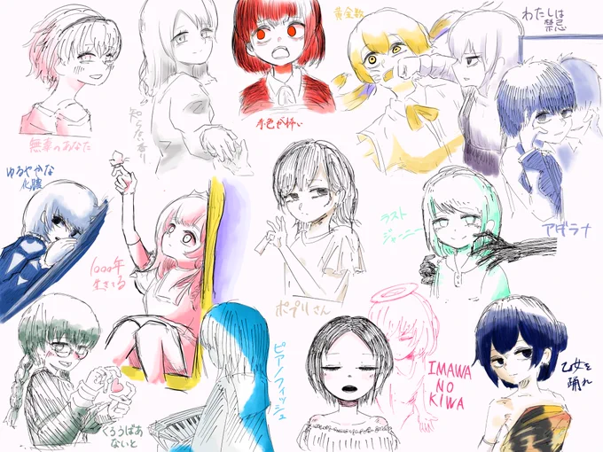 @jabara_games じゃば子知ってるん?!天才すぎ🤝🤝🤝
過去絵なんだけどいよわさんはガチ最推し 