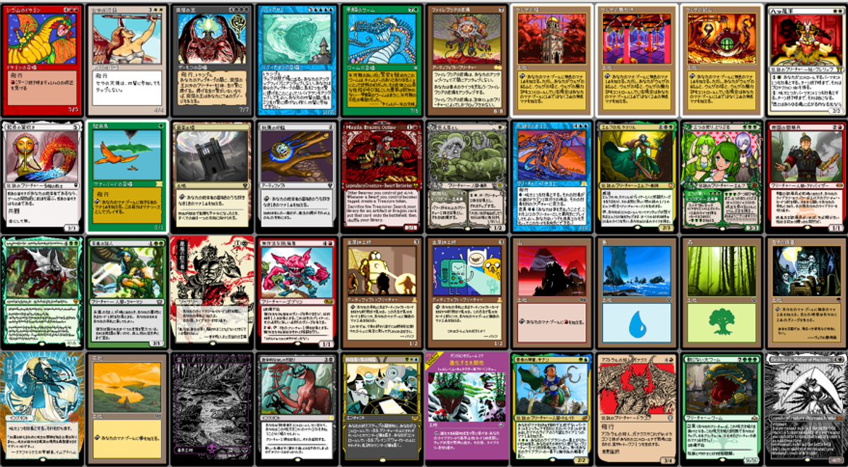 markmarkark2017's tweet image. MTGとドット絵とゲームを愛するオレンジ色の鳥✨ヽ(´θ`*)ﾉ✨
配信したり、リモート対戦したり、オリジナルグッズを作ったりしてます！
良かったら仲良くしてね(´θ`*)
youtube→ onl.sc/jhrWu17
suzuri→ onl.sc/E5b6Q2x

ドットカード→#ドットEDH
ファンアート→#ドスドス・アート