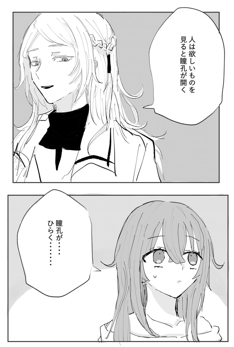 文ストプラス 🐉