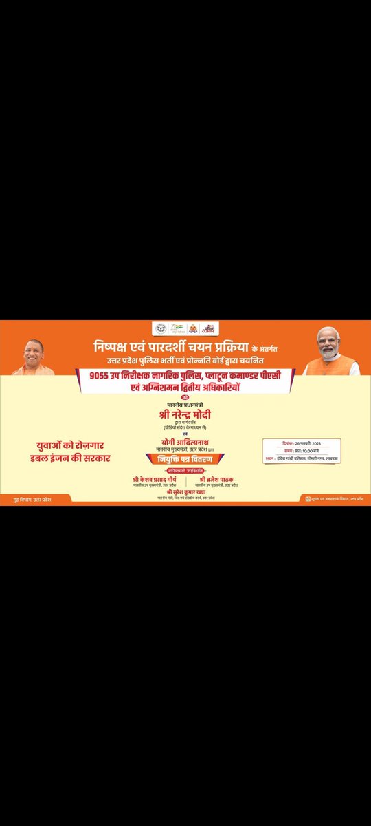 बहुत बहुत धन्यवाद योगी जी को जिन्होंने 9055 उपनिरक्षक बिना किसी धांधली के तहेत पहली बार इतनी बड़ी भारती पुर्ण होने जा रही है। ये ऐतिहासिक भर्ती के रूप में जानी जाएगी हम सभी दारोगा आपका दील से शुक्रिया करते हैं<a href="/UPGovt/">Government of UP</a> <a href="/myogioffice/">Yogi Adityanath Office</a> <a href="/Sandeep20778197/">VIVEK JAWLA (SUB INSPECTOR IN UPP)</a> <a href="/Rahul_438/">Rahul Shishodia</a> <a href="/Kaps939/">Kapil Chaudhary</a> <a href="/abhidhoni07/">ABHI CHAUDHARY</a>