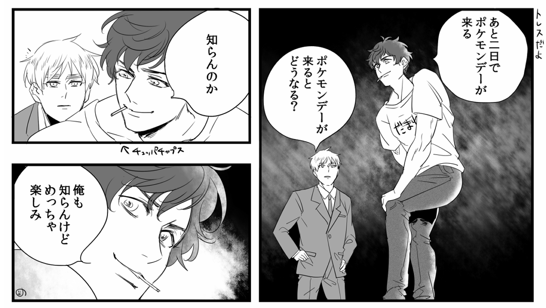 毎年ソワソワしています 