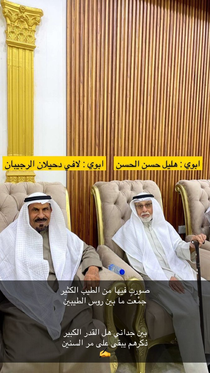 l_al7rbii's tweet photo. صورتٍ فيها من الطيب الكثير 
جمْعت ما بين روس الطيبين

بين جداني هل القدر الكبير
ذكرهم يبقى على مر السنين https://t.co/182rBTIPSh