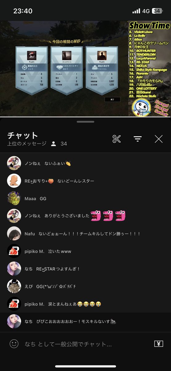 nachi_2018_05's tweet photo. SnowTime フルで応援したけど
めちゃくちゃ楽しかった👏🏻✨
何故かぴぴこに振られ🤨
↓
四角関係になり🤭
↓
ハンバーガーの好みの話から🤔
↓
RESTARドン勝&ぴぴこモスキル!🦍
来週は私も出るー!楽しみ💜
#SnowTime
#RESTARWIN
#LAFWIN
#6BoxWIN https://t.co/pETpHWlZhv