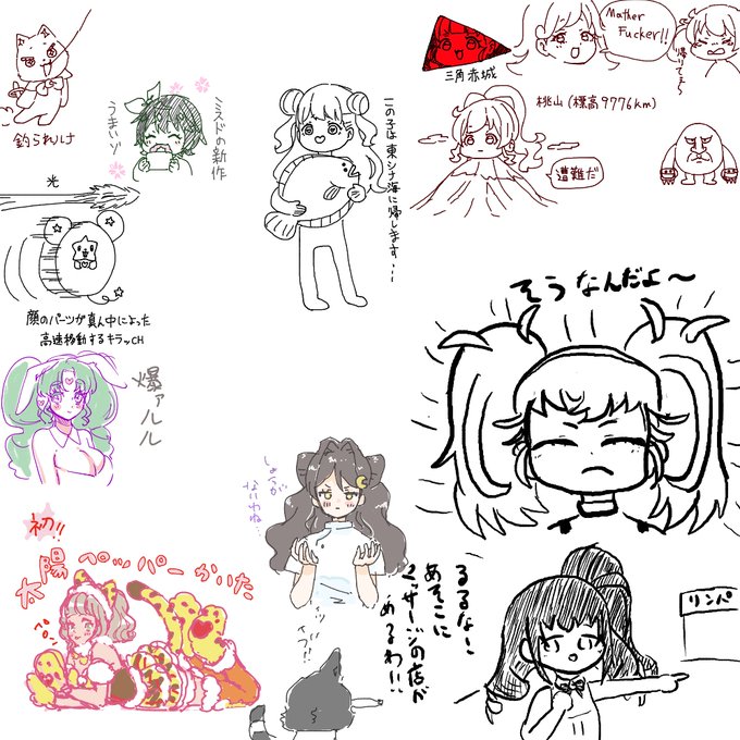 敗北を知りたい   #MagicalDraw 