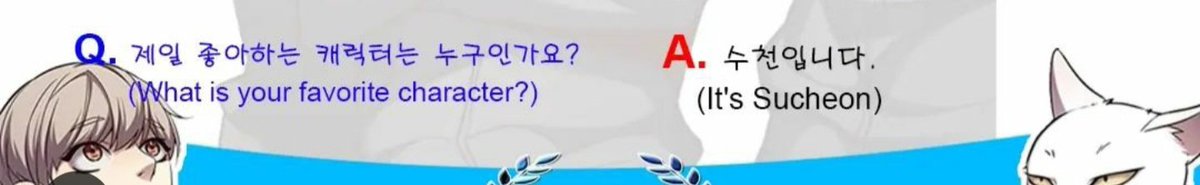 REVCH3's tweet photo. ‼️ 제나 작가님 수천이 가장 좋아함 ‼️ https://t.co/D4E3JxLYqr