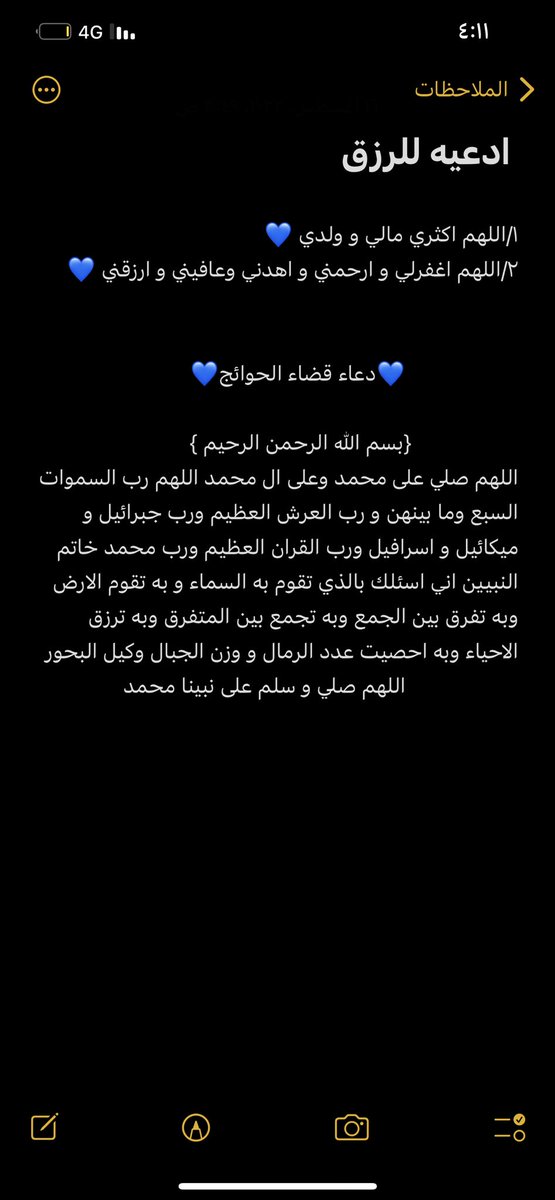 #يوم_Iلجمعه