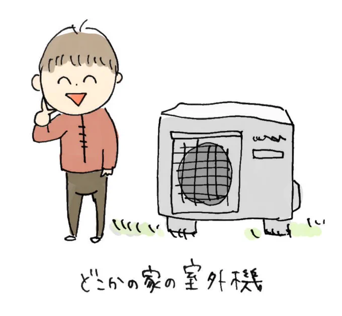 謎のタイミングで記念撮影したがる息子
#育児絵日記 