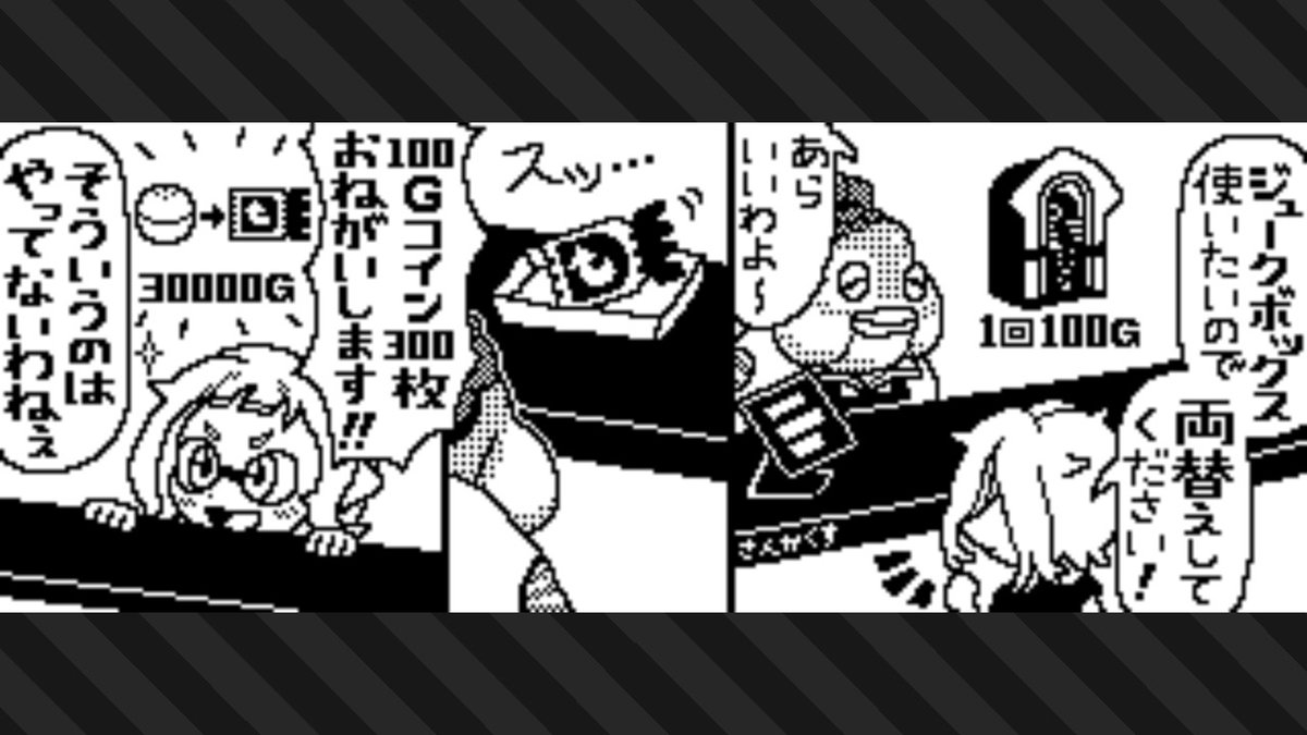 一食三万のファストフードって
中に何が入ってるんでしょうか
#スプラトゥーン3 #Splatoon3 #NintendoSwitch 