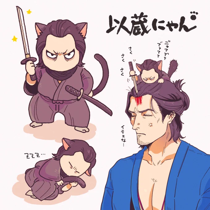 🐈 