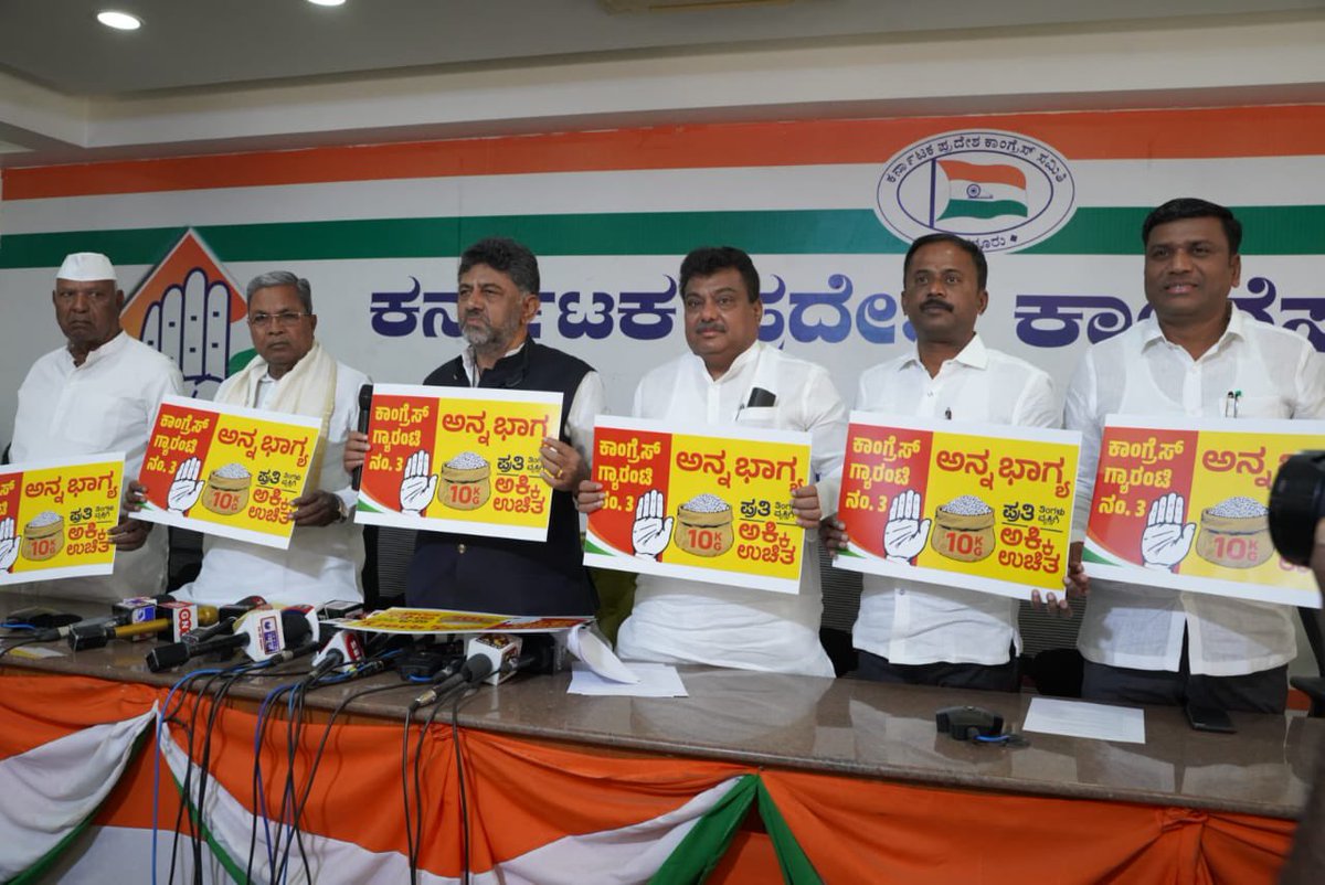 ChaitraKothark2's tweet photo. ಕಾಂಗ್ರೆಸ್ ಮೂರನೇ ಗ್ಯಾರಂಟಿ ಪ್ರತಿ ಬಡ ಕುಟುಂಬದ ಪ್ರತಿ ಸದಸ್ಯನಿಗೆ  ಪ್ರತಿ ತಿಂಗಳು 10 ಕೆಜಿ ಉಚಿತ ಅಕ್ಕಿ.

ಅನ್ನಭಾಗ್ಯ ಯೋಜನೆಯಡಿ ನೀಡುವುದಾಗಿ ಘೋಷಣೆ

@DKShivakumar @HariprasadBK2 @siddaramaiah https://t.co/My1B0vn9xB